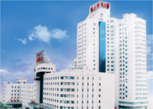 湖南省人民医院