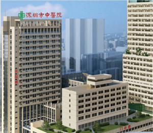 深圳市中医院